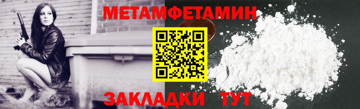 АМФ 97% Рузаевка