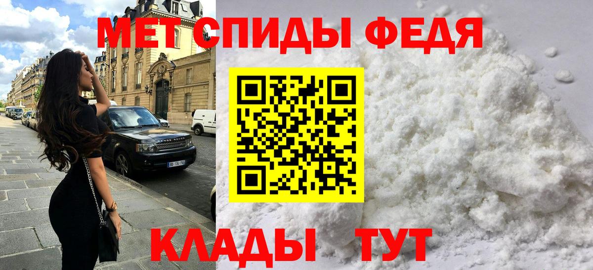 Амфетамин  Вход с VPN  Amphetamine  Рузаевка  АМФ Premium 