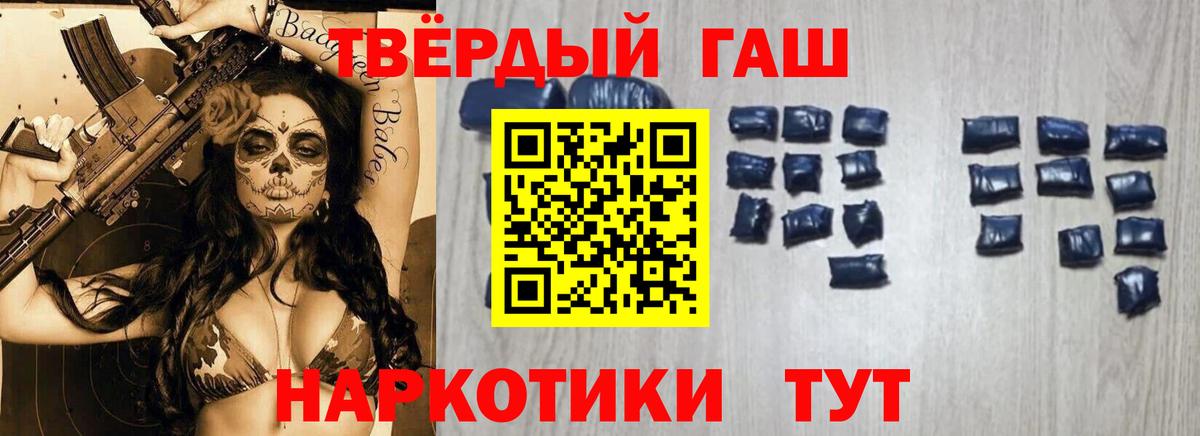 ГАШ гарик Рузаевка