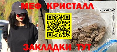 mix Новодвинск