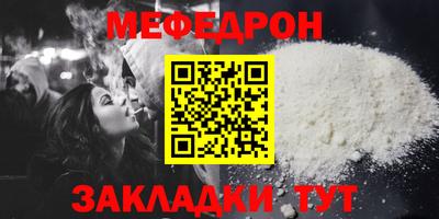 MDMA Premium VHQ Новокубанск