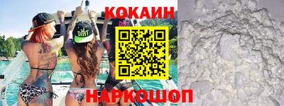 mix Новодвинск