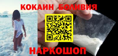 MDMA Premium VHQ Новокубанск