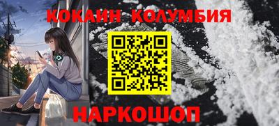 марки lsd Новозыбков
