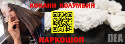 марки lsd Новозыбков