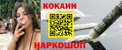 MDMA Premium VHQ Новокубанск