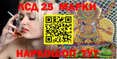 MDMA Premium VHQ Новокубанск