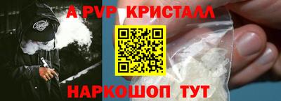 MDMA Premium VHQ Новокубанск