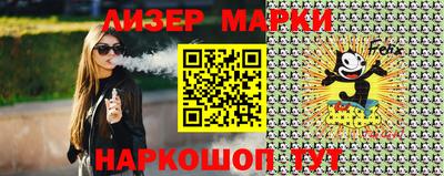 MDMA Premium VHQ Новокубанск