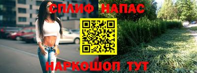 MDMA Premium VHQ Новокубанск