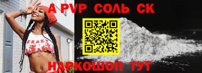 марки lsd Новозыбков