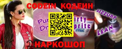 mix Новодвинск