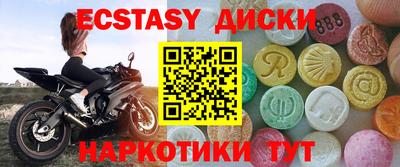 MDMA Premium VHQ Новокубанск