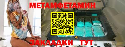 MDMA Premium VHQ Новокубанск