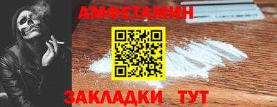 марки lsd Новозыбков