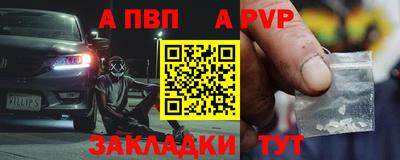 MDMA Premium VHQ Новокубанск