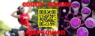 марки lsd Новозыбков