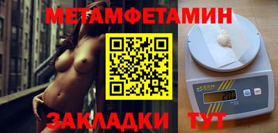 марки lsd Новозыбков