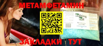 MDMA Premium VHQ Новокубанск