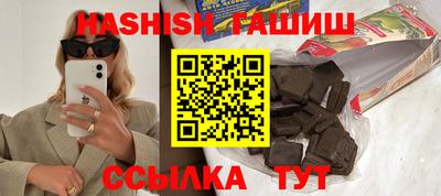 марки lsd Новозыбков