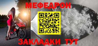 mix Новодвинск