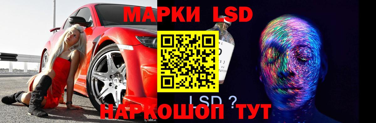 Лсд 25 экстази ecstasy Рузаевка