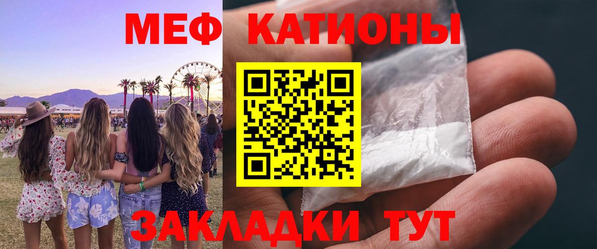 МЕФ Рузаевка