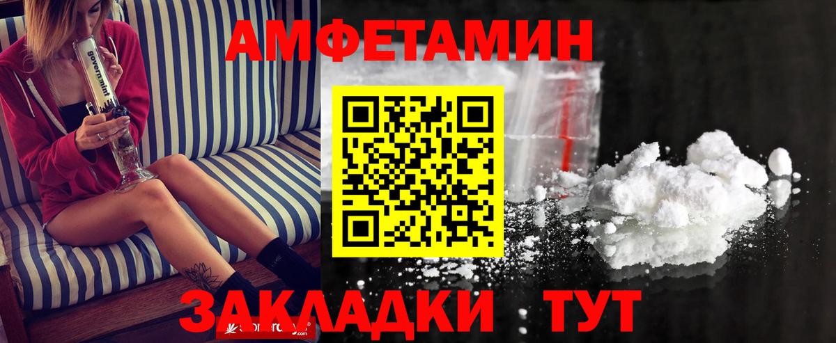 Рузаевка  МЕТАМФЕТАМИН мет  Вход с VPN  МЕТАМФЕТАМИН мет 
