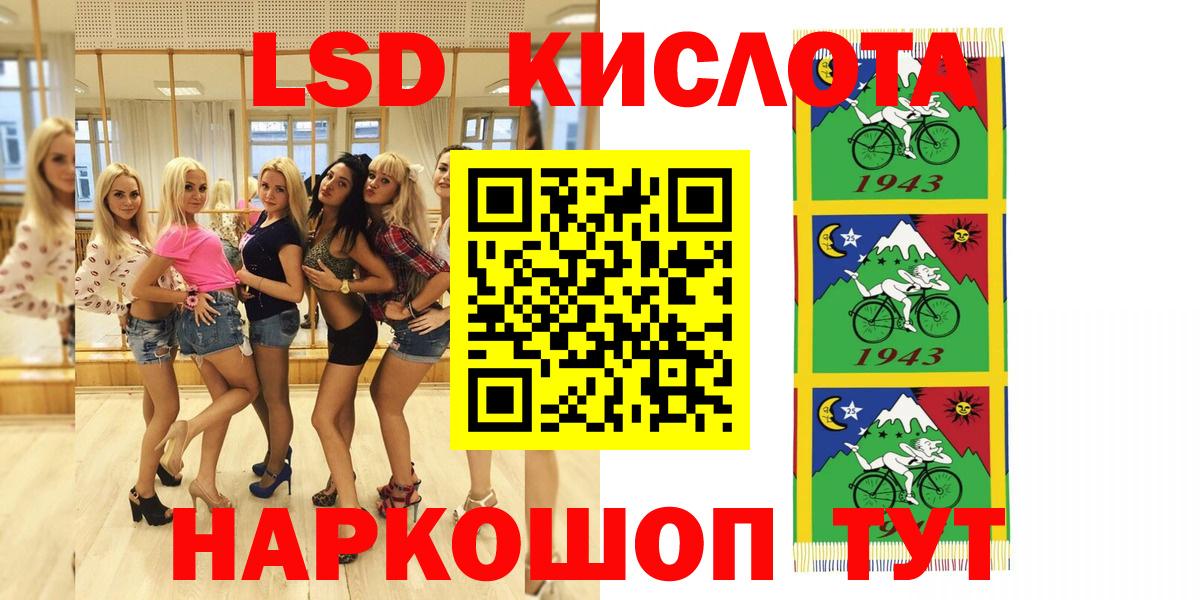 Марки NBOMe 1,8мг Рузаевка