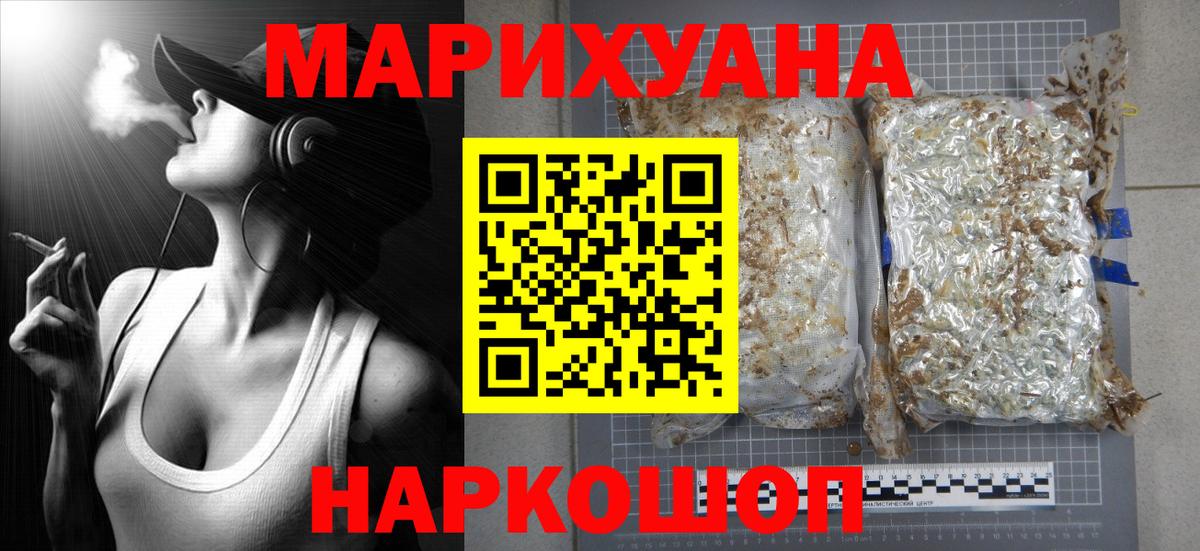 Бошки Шишки VHQ  Шишки марихуана марихуана  Вход с VPN  МАРИХУАНА SATIVA & INDICA  Рузаевка 